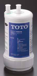 【新品未使用】TOTO 交換用カートリッジ TH634-2