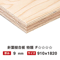 針葉樹構造用 コンパネ屋 本店