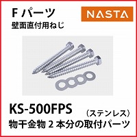 iX^  [KS-500FPS] ptp[c Fp[c