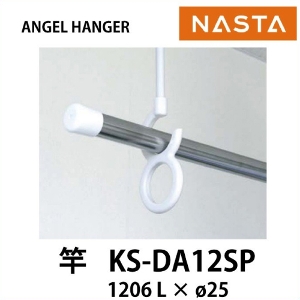 iX^  [KS-DA12SP] ANGEL HANGER 