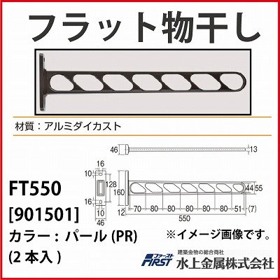 e  [901501] tbg FT550 p[(PR) (Q{)