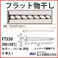 e  [901501] tbg FT550 p[(PR) (Q{)