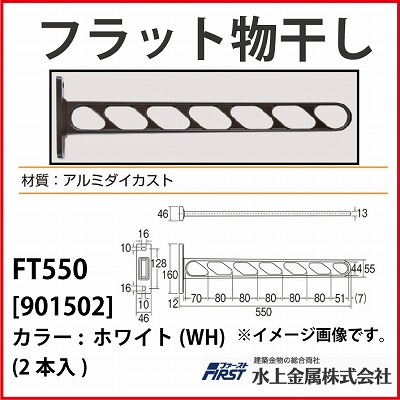 e  [901502] tbg FT550 zCg(WH) (Q{)