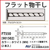 e  [901502] tbg FT550 zCg(WH) (Q{)