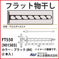 e  [901503] tbg FT550 ubN(BK) (Q{)