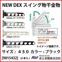 e  [9015432] New DEXXCO 450 ubN(Q{)