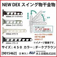 e  [9015462] New DEXXCO 450 _[NuE(Q{)