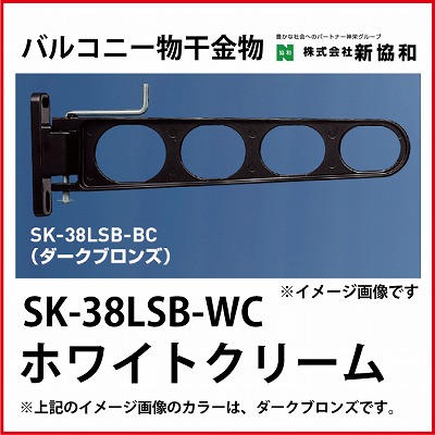 Va  [SK-38LSB-WC] oRj[i[^)(Q{Zbg) J[FzCgN[