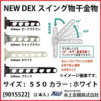 e  [9015522] New DEXXCO 550 zCg(Q{)