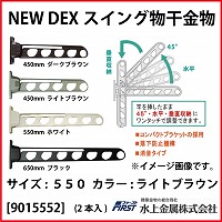e  [9015552] New DEXXCO 550 CguE(Q{)