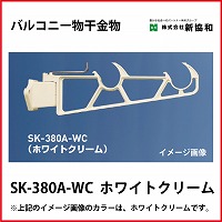 Va  [SK-380A-WC] oRj[i[^)(Q{Zbg) J[FzCgN[