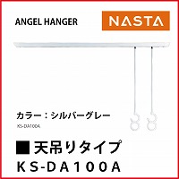 iX^  [KS-DA100A] ANGEL HANGER iV݂^Cv)