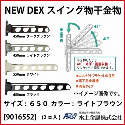 e  [9016552] New DEXXCO 650 CguE(Q{)