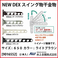 e  [9016552] New DEXXCO 650 CguE(Q{)