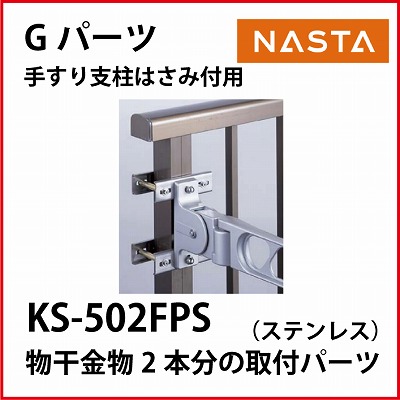 iX^  [KS-502GPS] ptp[c Gp[c