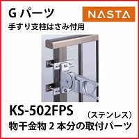 iX^  [KS-502GPS] ptp[c Gp[c