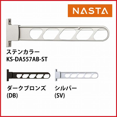 iX^  [KS-DA557AB-ST] XCOA[ XeJ[(1Zbg2{)