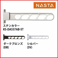 iX^  [KS-DA557AB-ST] XCOA[ XeJ[(1Zbg2{)