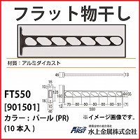 e  [901501] tbg FT550 p[(PR) (PO{)