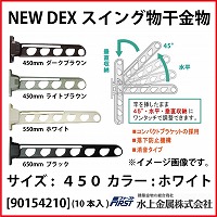 e  [90154210] New DEXXCO 450 zCg(PO{)