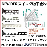 e  [90154510] New DEXXCO 450 CguE(PO{)