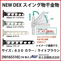 e  [90165510] New DEXXCO 650 CguE(PO{)