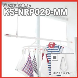 L[iX^@NASTA@KS-NRP020-MM-WGR  AirHoopiGAt[vjMTCY2{Zbg zCg~O[ V䉺ntp