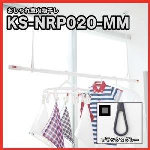 L[iX^@NASTA KS-NRP020-MM-BKGR  AirHoopiGAt[vjMTCY2{Zbg ubN~O[ V䉺ntp