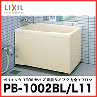 LIXIL  |GbN [PB-1002BL/L11(r)@PB-1002BR/L11(Er)] 1000TCY a^Cv 2SGv