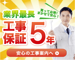 即日出荷】 業務用エアコン部材 ドレンアップメカ 日立 HITACHI [DUPC